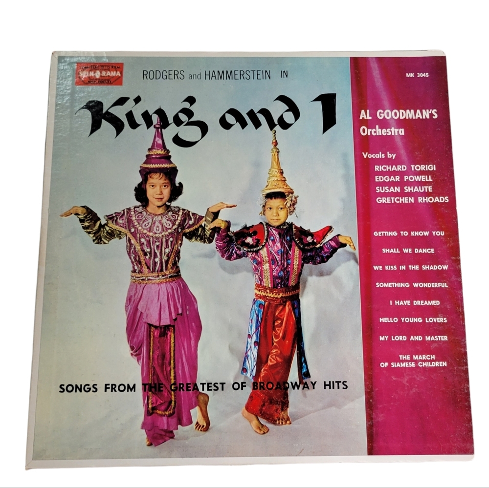 Rodgers & Hammerstein The King & I vinyl